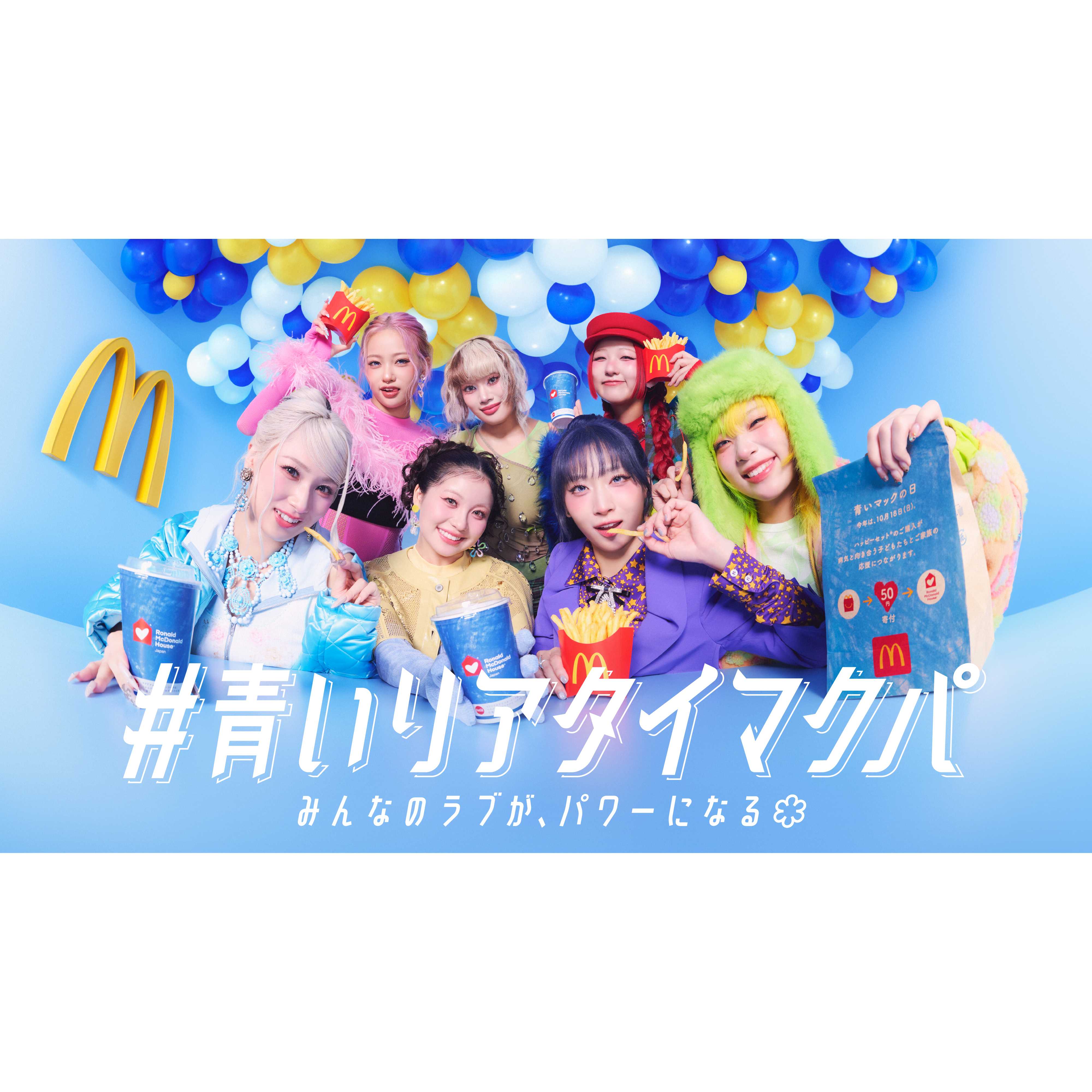リリース