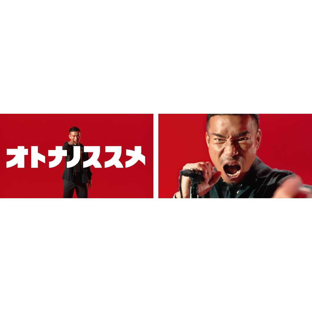 リリース