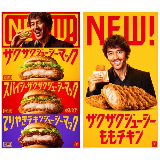 リリース
