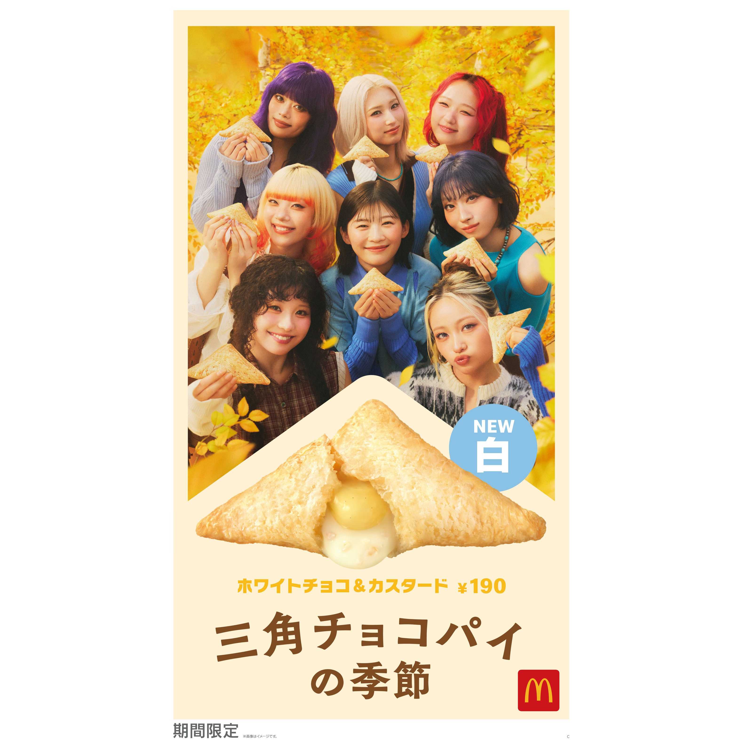 リリース