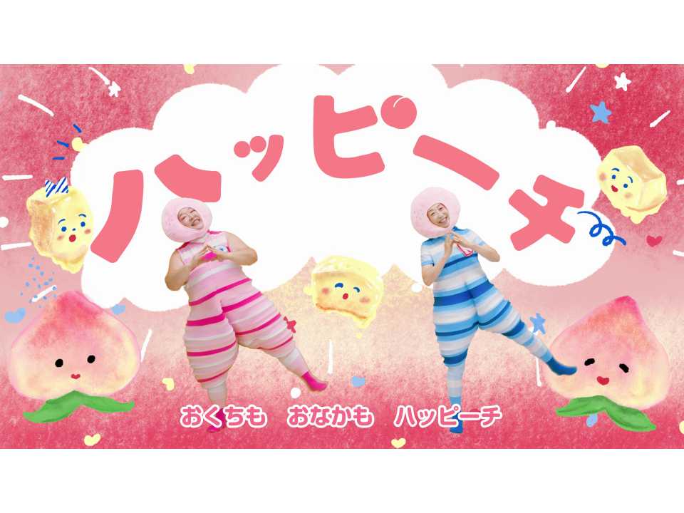 アヲハタ株式会社