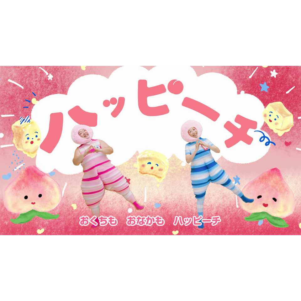 アヲハタ株式会社