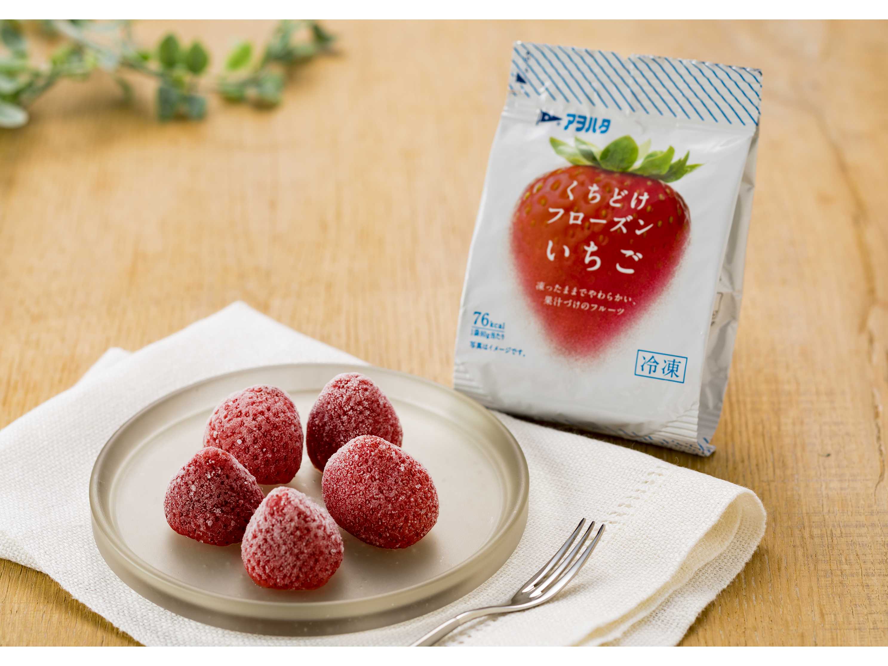 アヲハタ株式会社