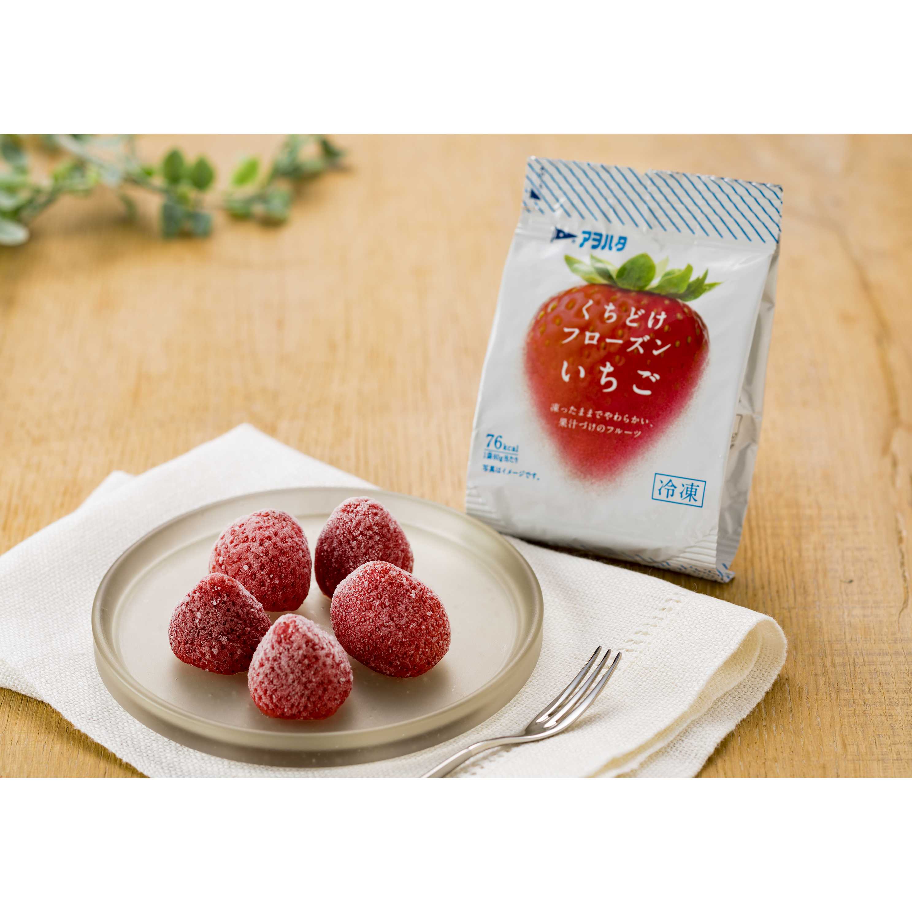 アヲハタ株式会社