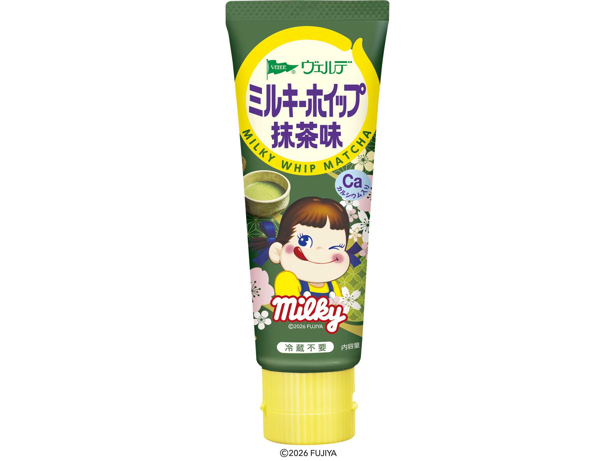 アヲハタ株式会社