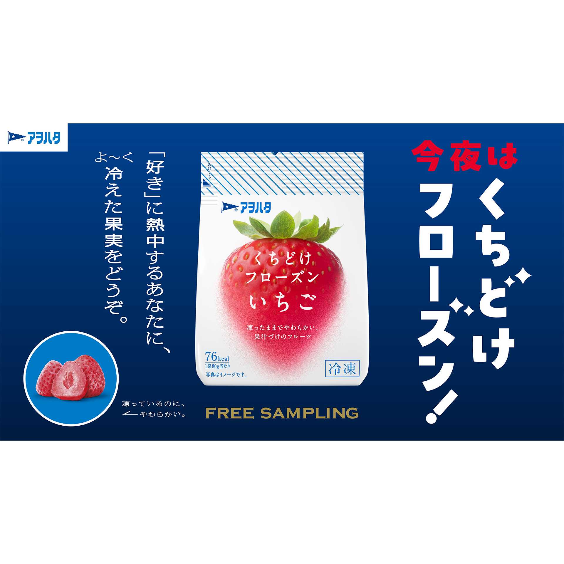 リリース