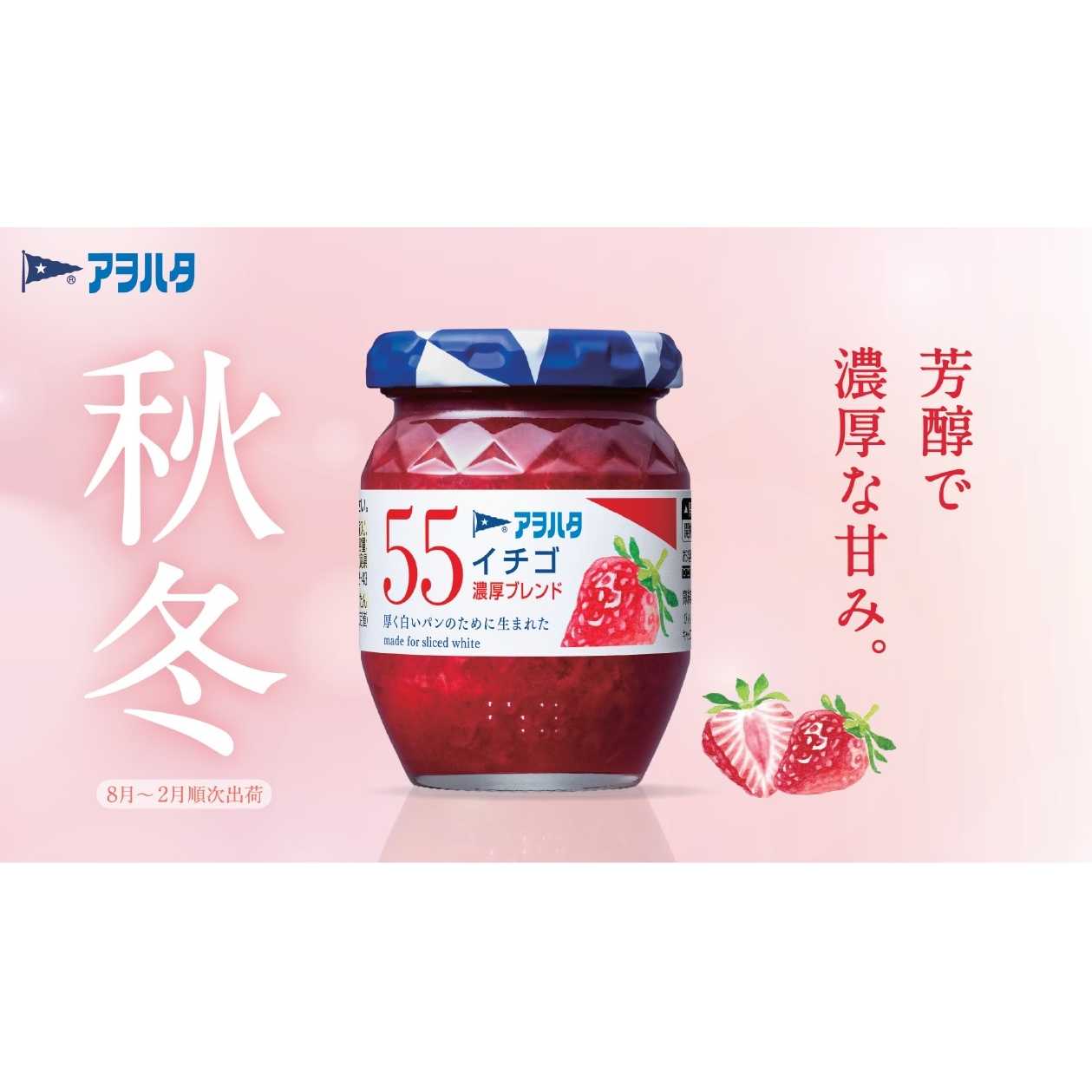 リリース