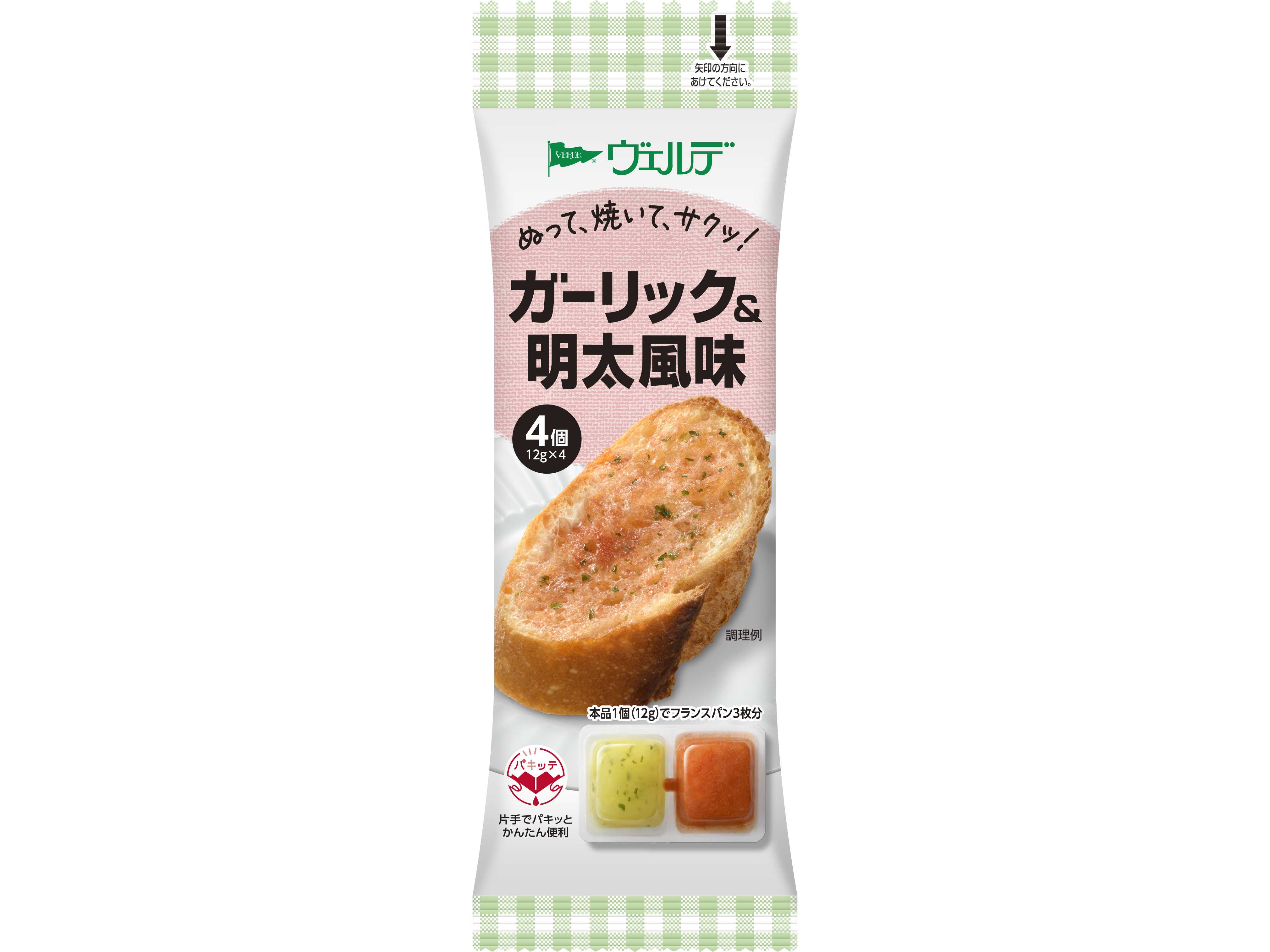 アヲハタ株式会社