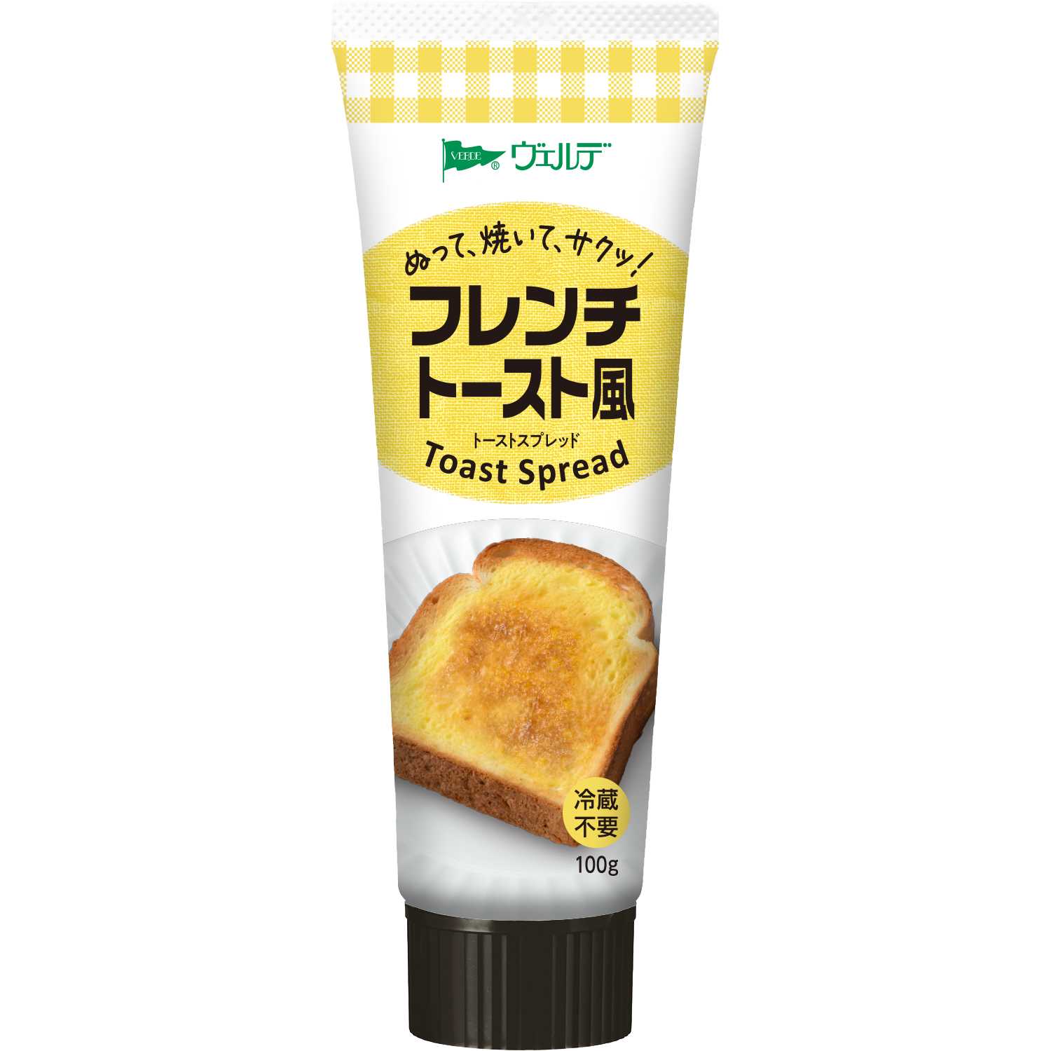 リリース