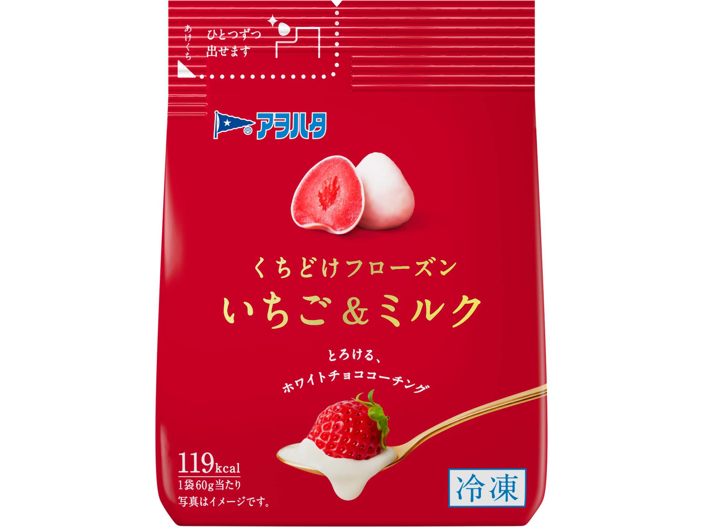 アヲハタ株式会社