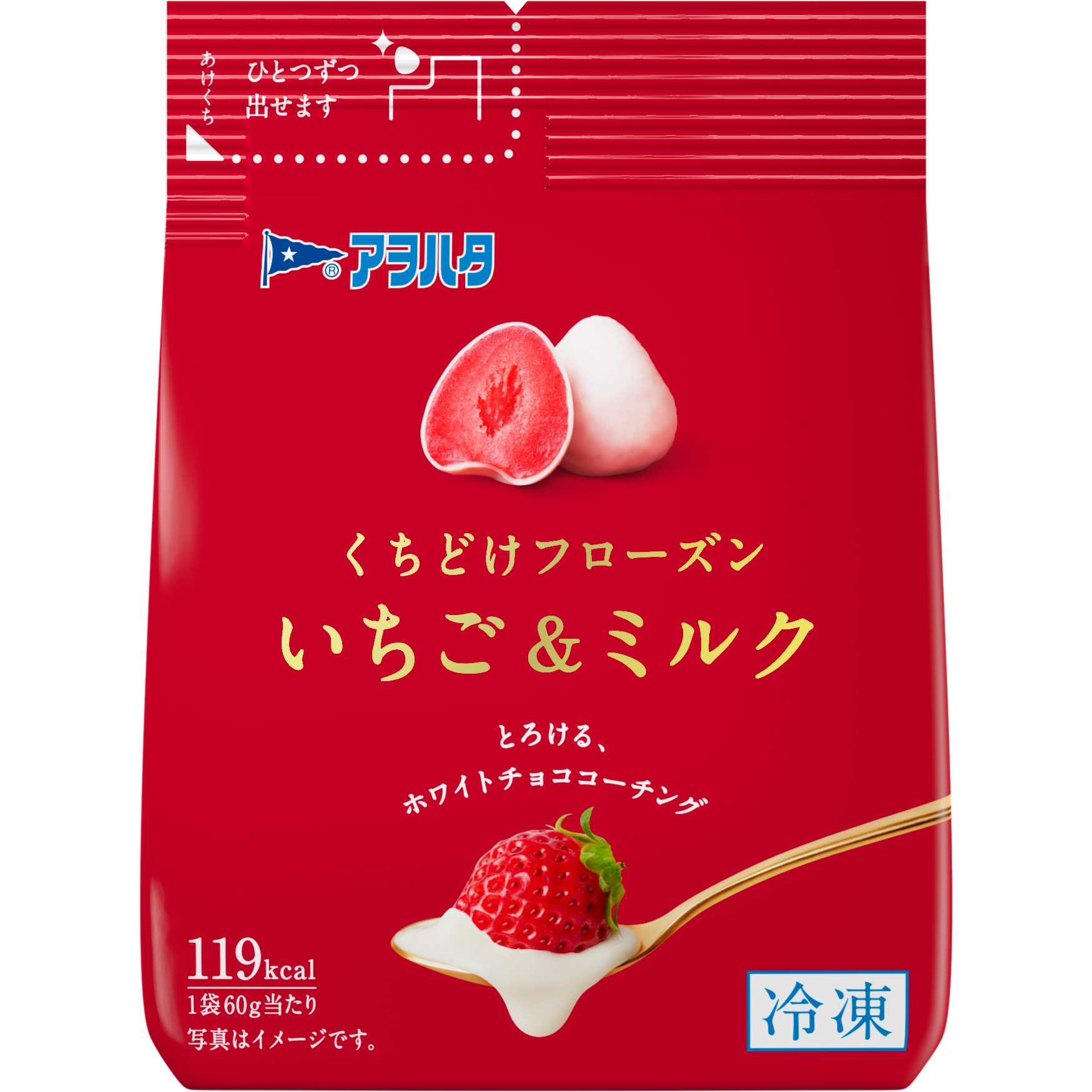 リリース