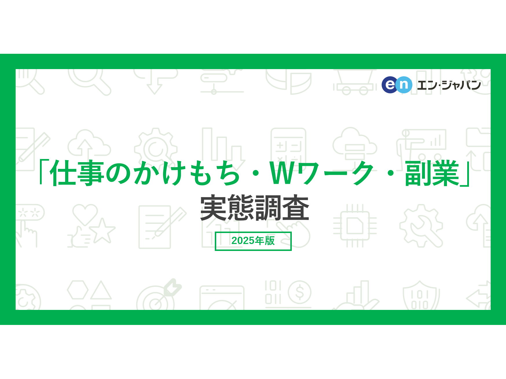 調査 | 調査関連のニュースリリース（～ビデオリサー... 他） | デジタルPRとプレスリリース・ニュースリリース配信 Digital PR  Platform