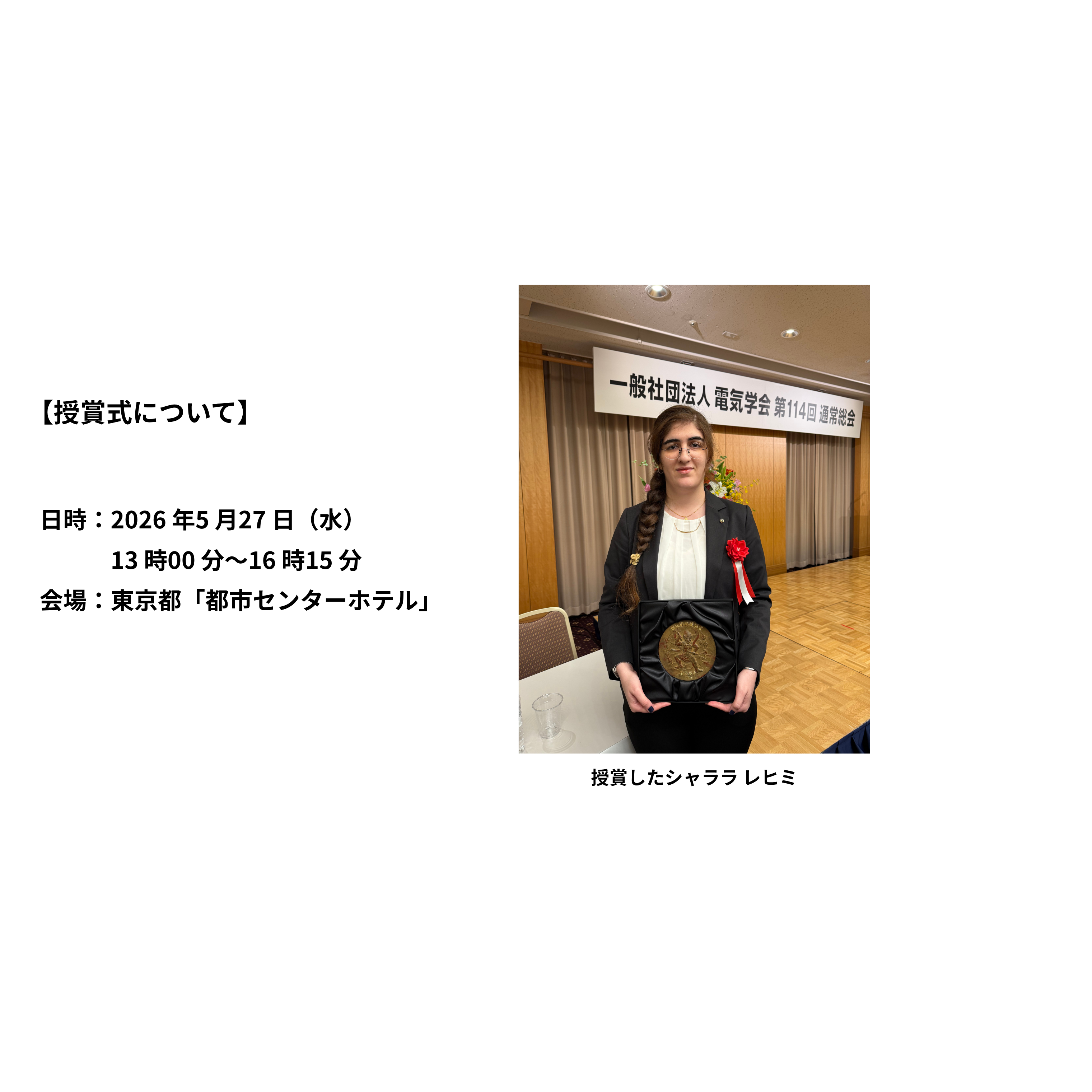 リリース