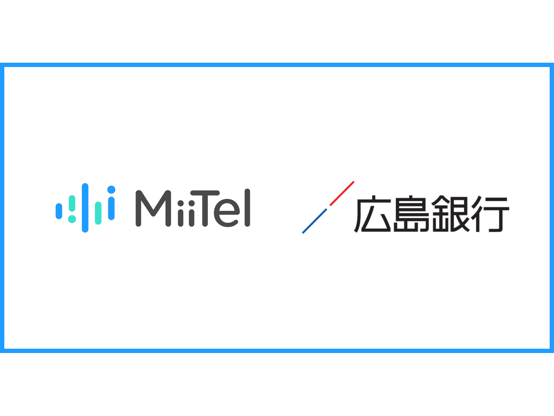 株式会社RevComm