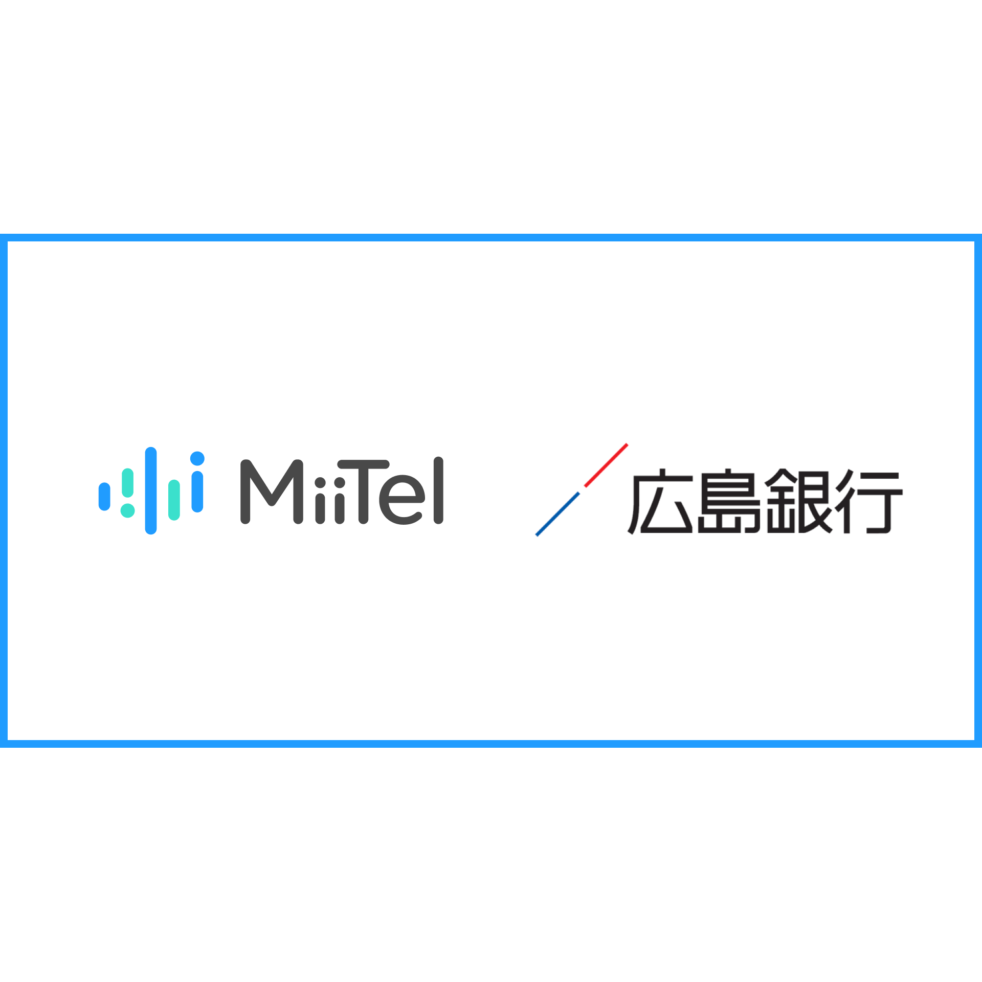 株式会社RevComm