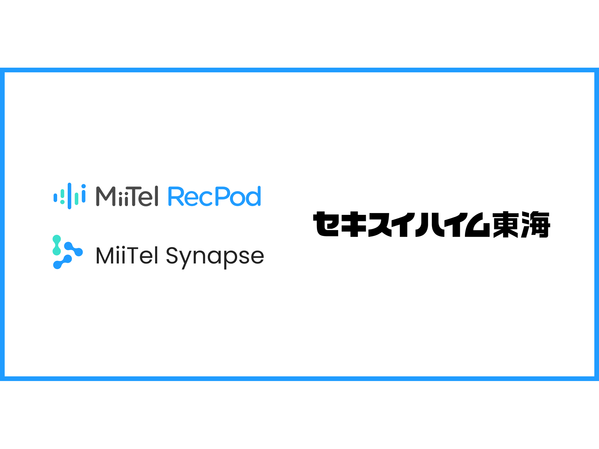 株式会社RevComm