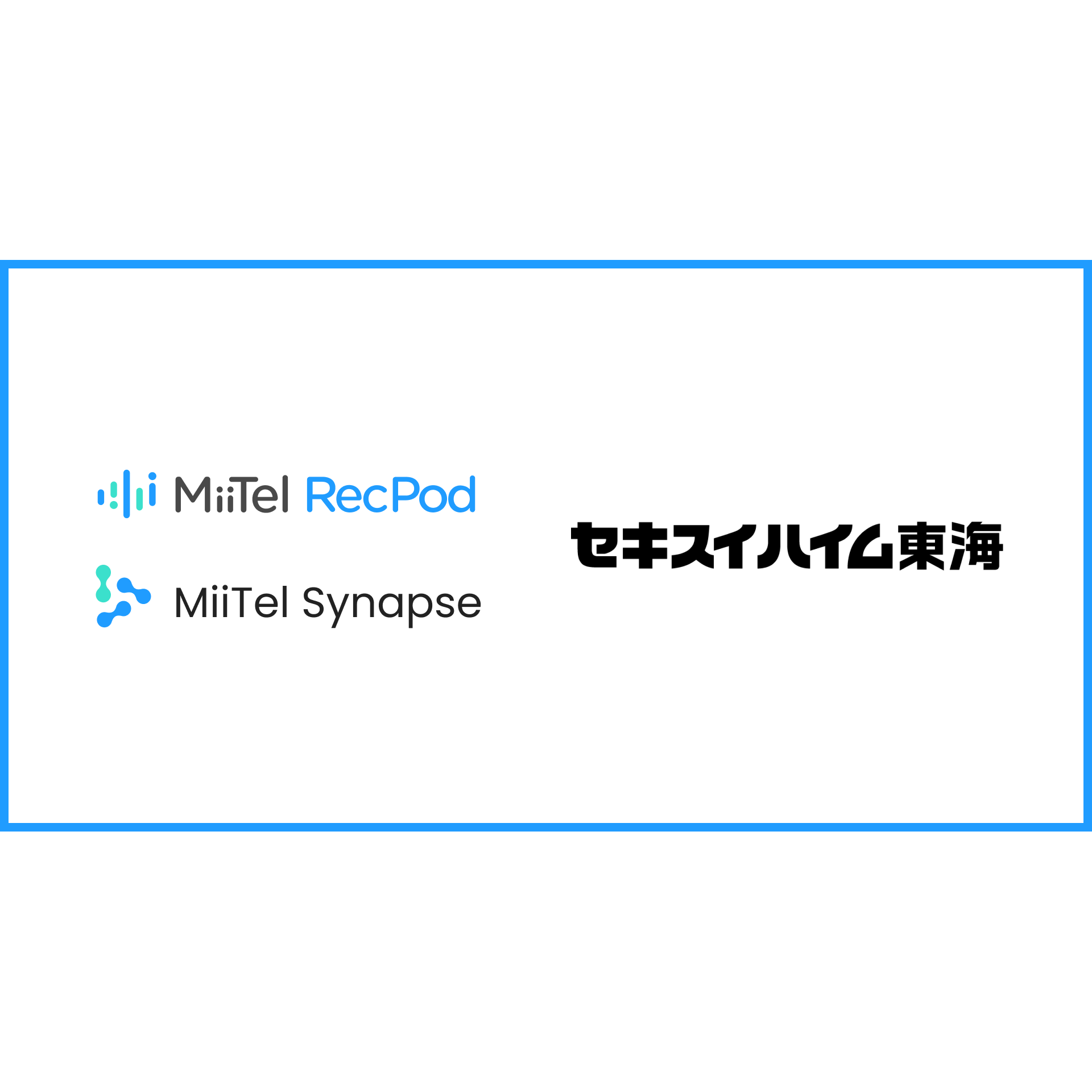 株式会社RevComm