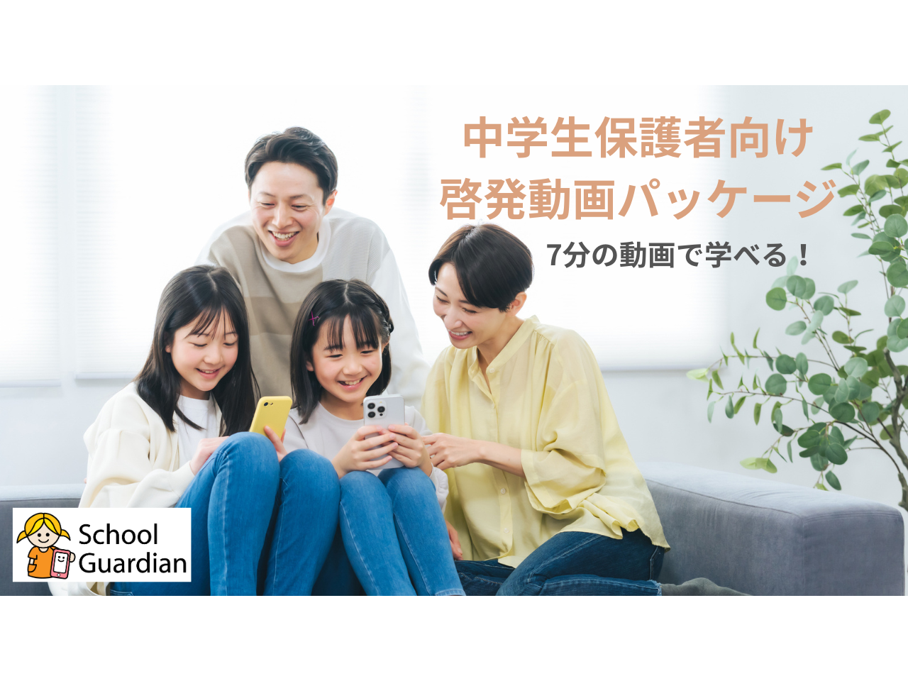 アディッシュ株式会社