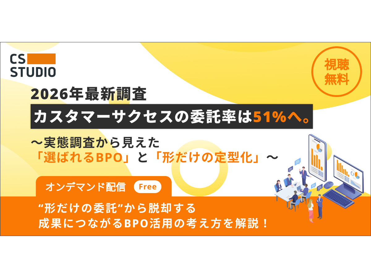 アディッシュ株式会社