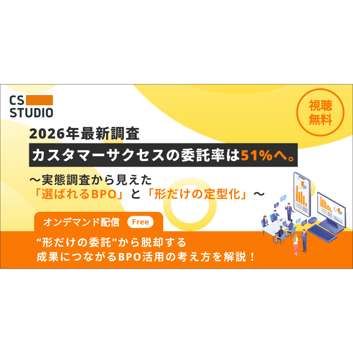 アディッシュ株式会社