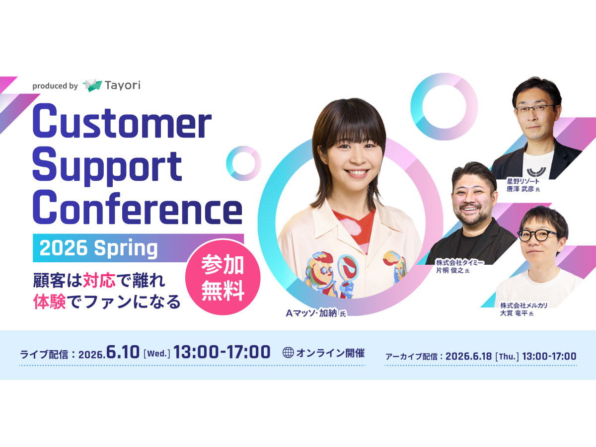 アディッシュ株式会社