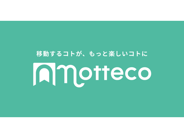 アディッシュ株式会社
