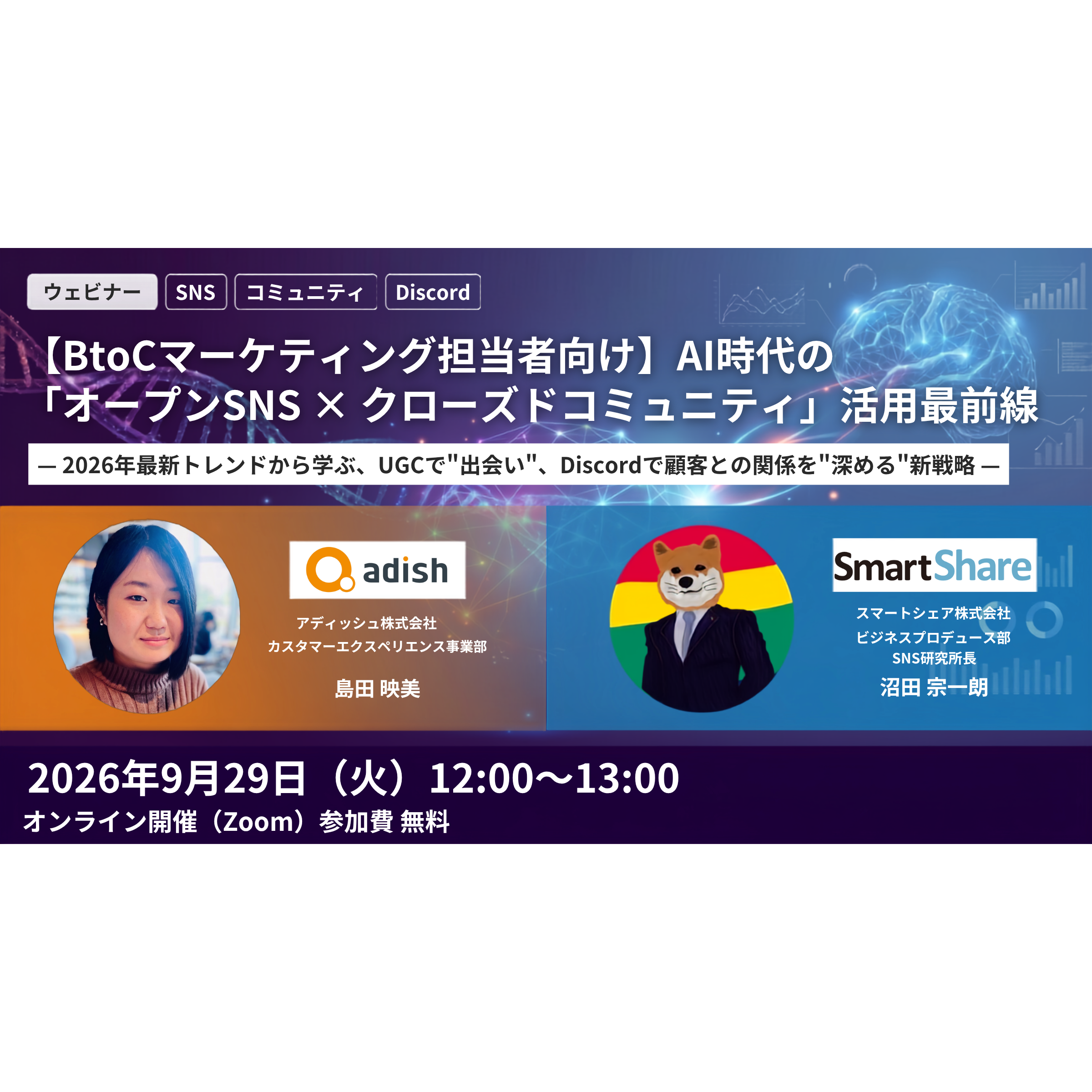 リリース