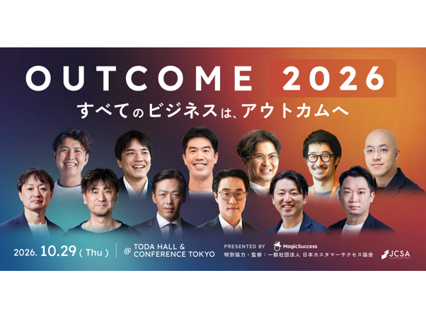 アディッシュ株式会社