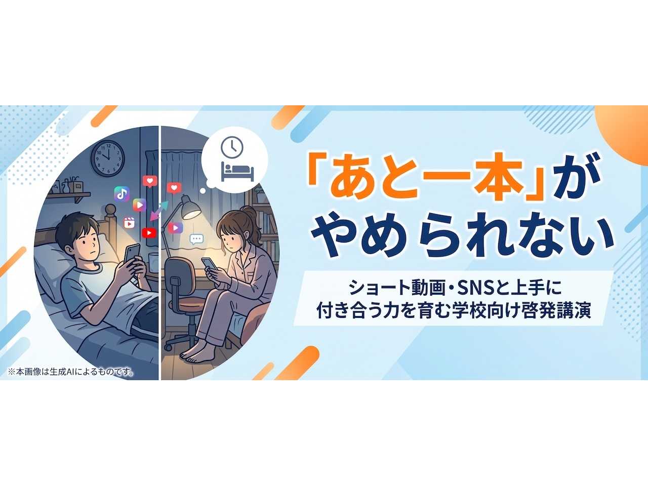 アディッシュ株式会社