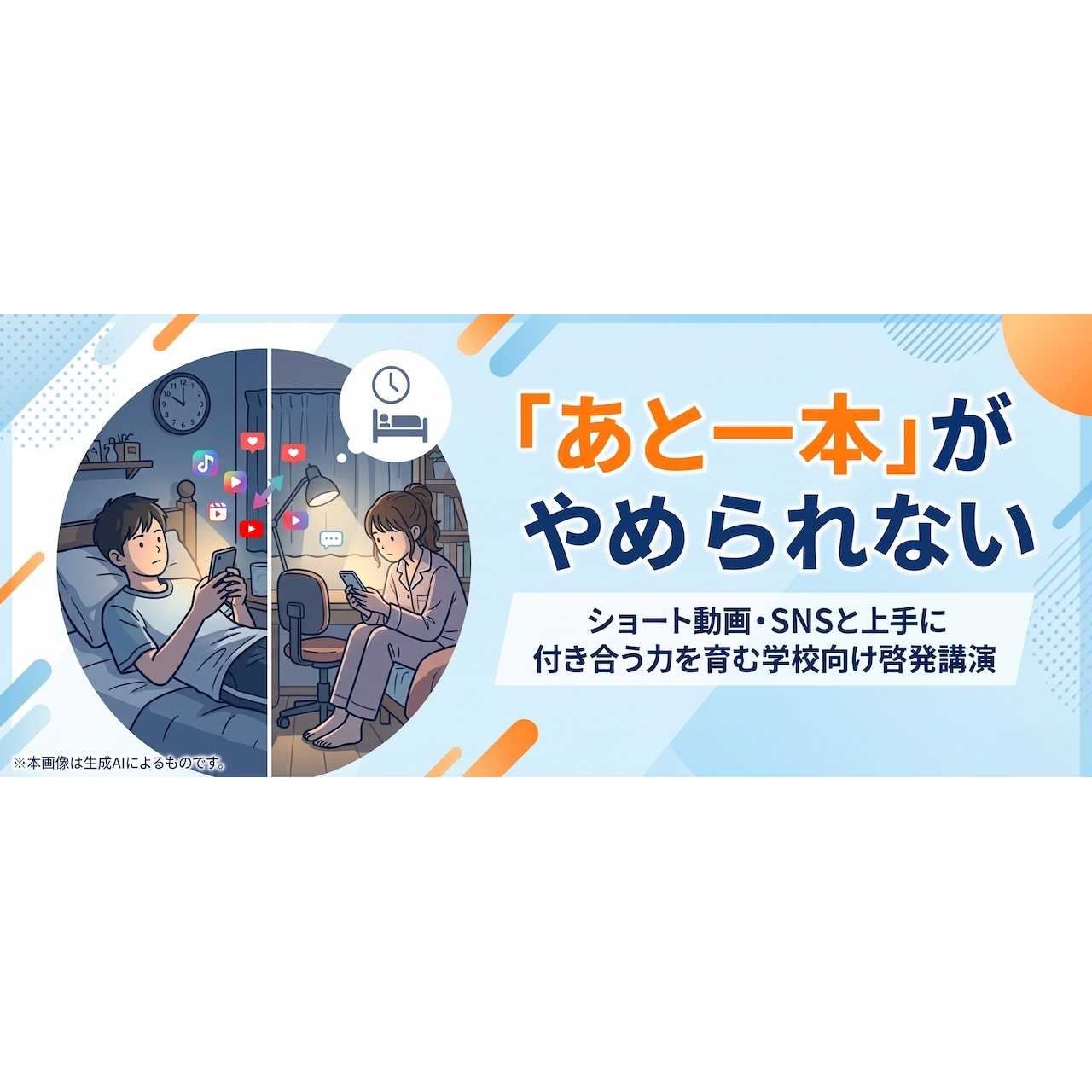 アディッシュ株式会社