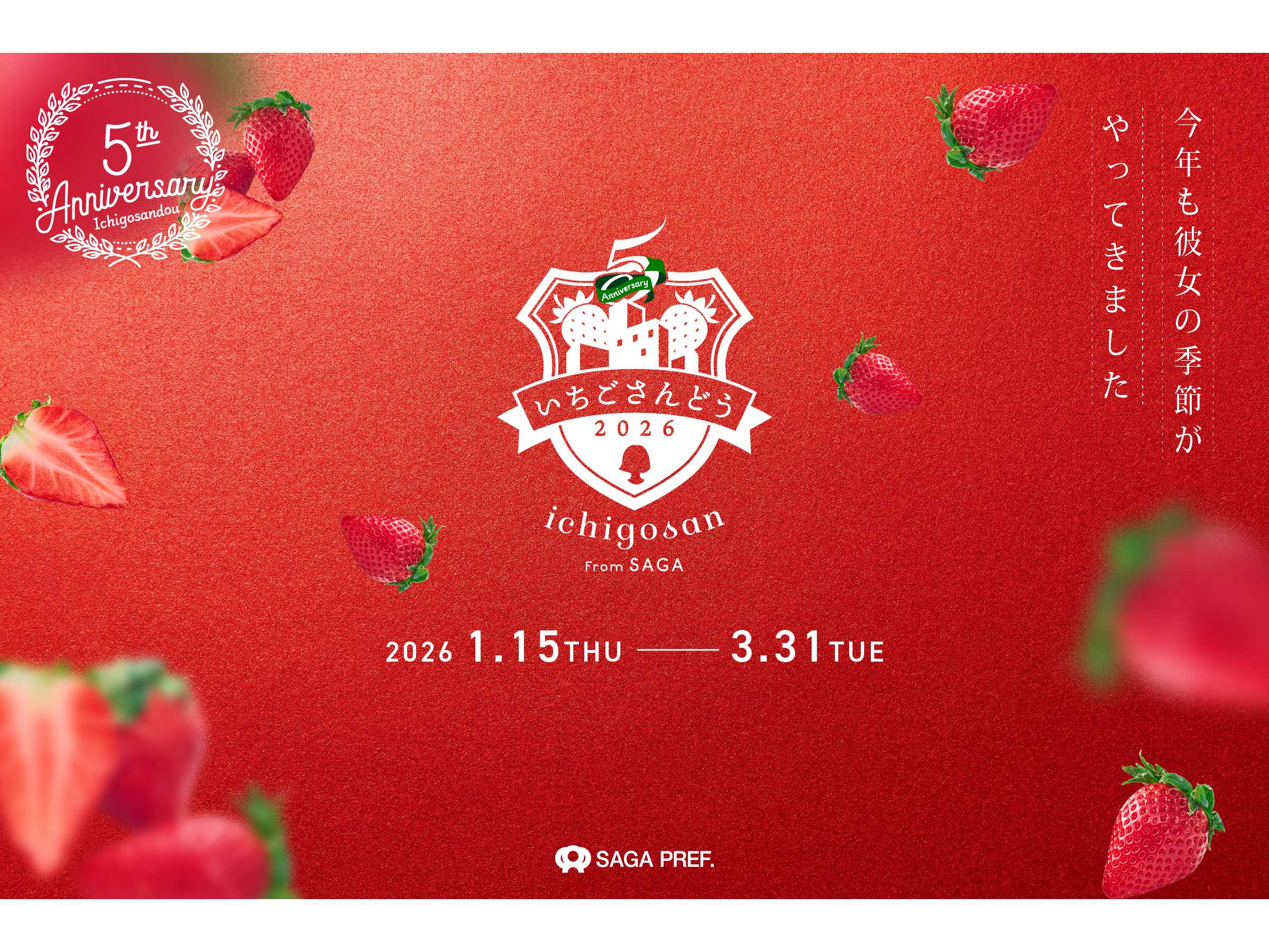 キルフェボン株式会社