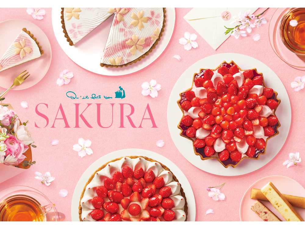 キルフェボン株式会社