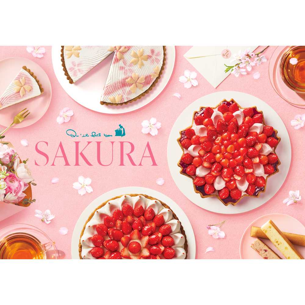 キルフェボン株式会社