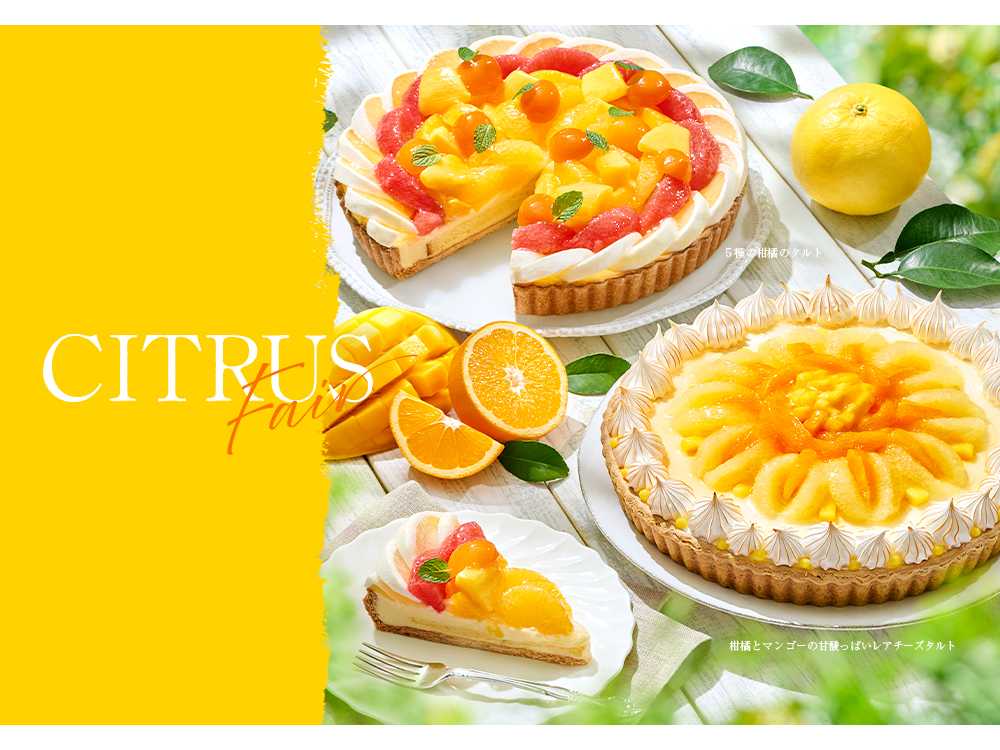 キルフェボン株式会社