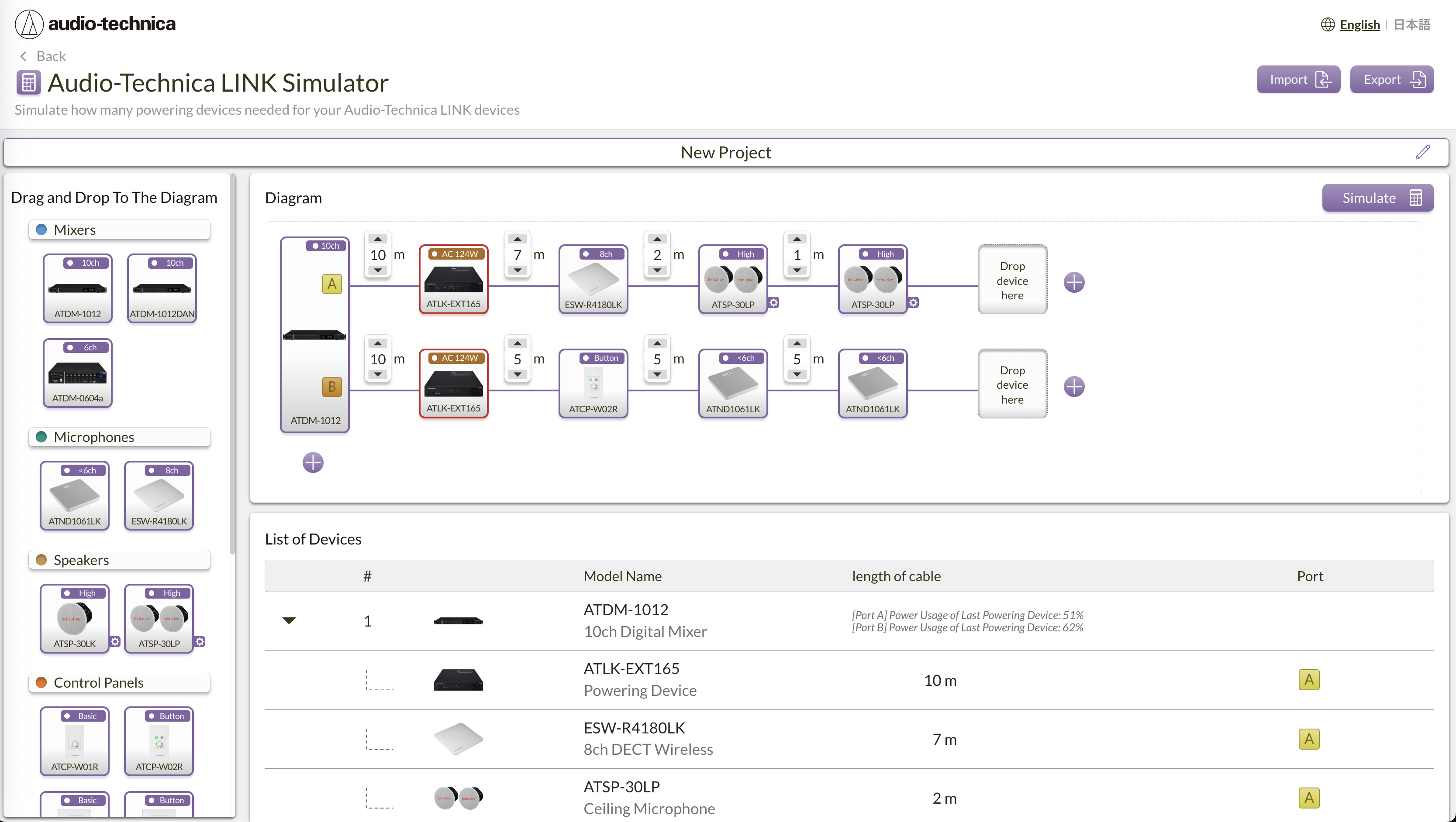 A-T LINK Sim_Screen Shot 2 (2)