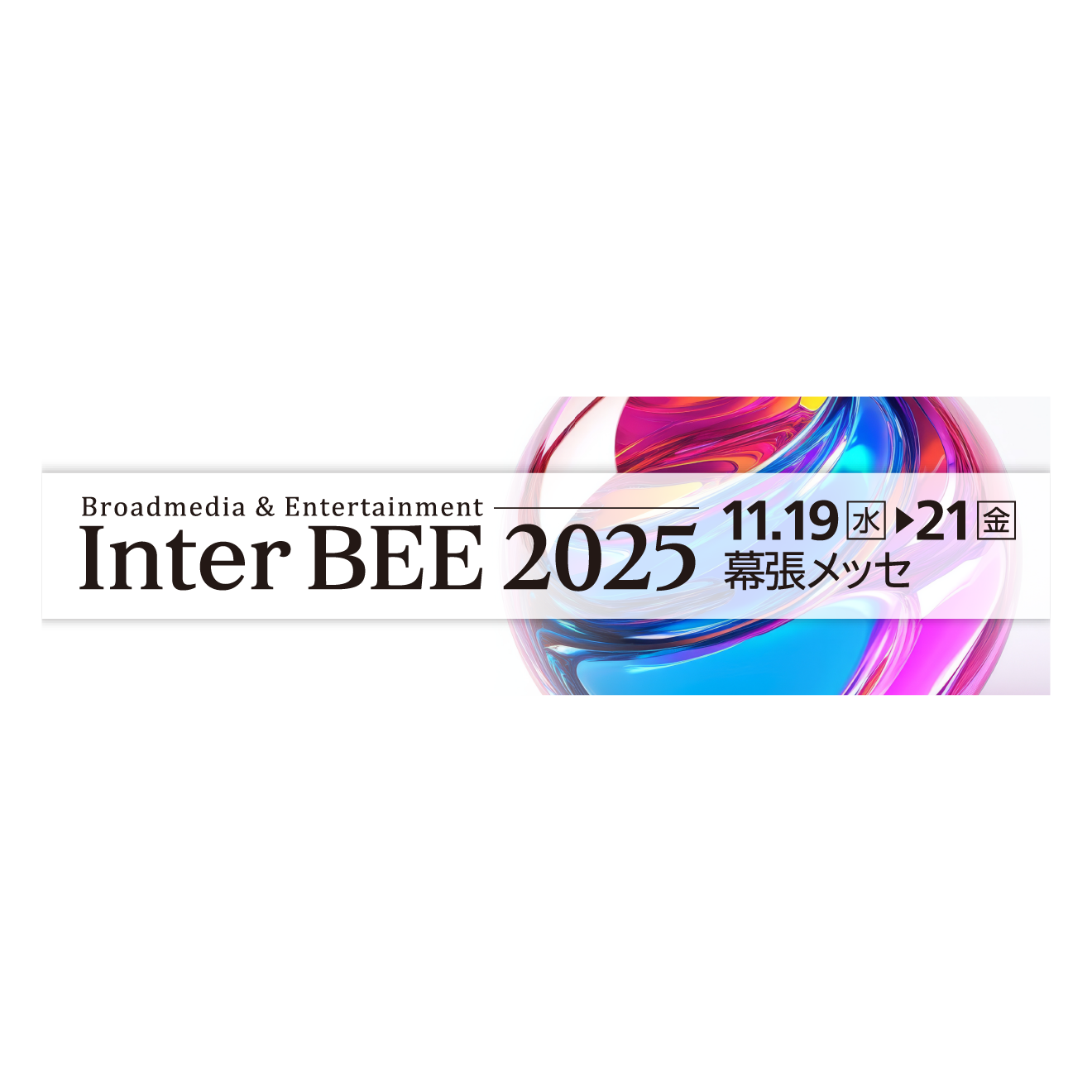 株式会社オーディオテクニカ