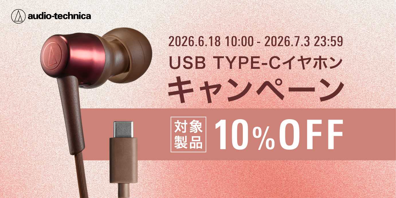 USB-Type-C_CP_banner_PR