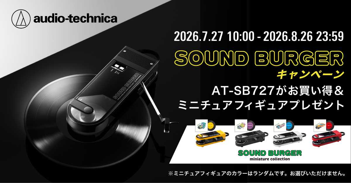 SOUND-BURGER-CP_2026_google_yahoo_1200_628px_1
