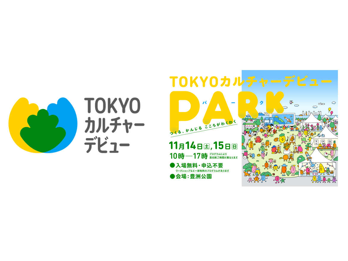 株式会社オーディオテクニカ