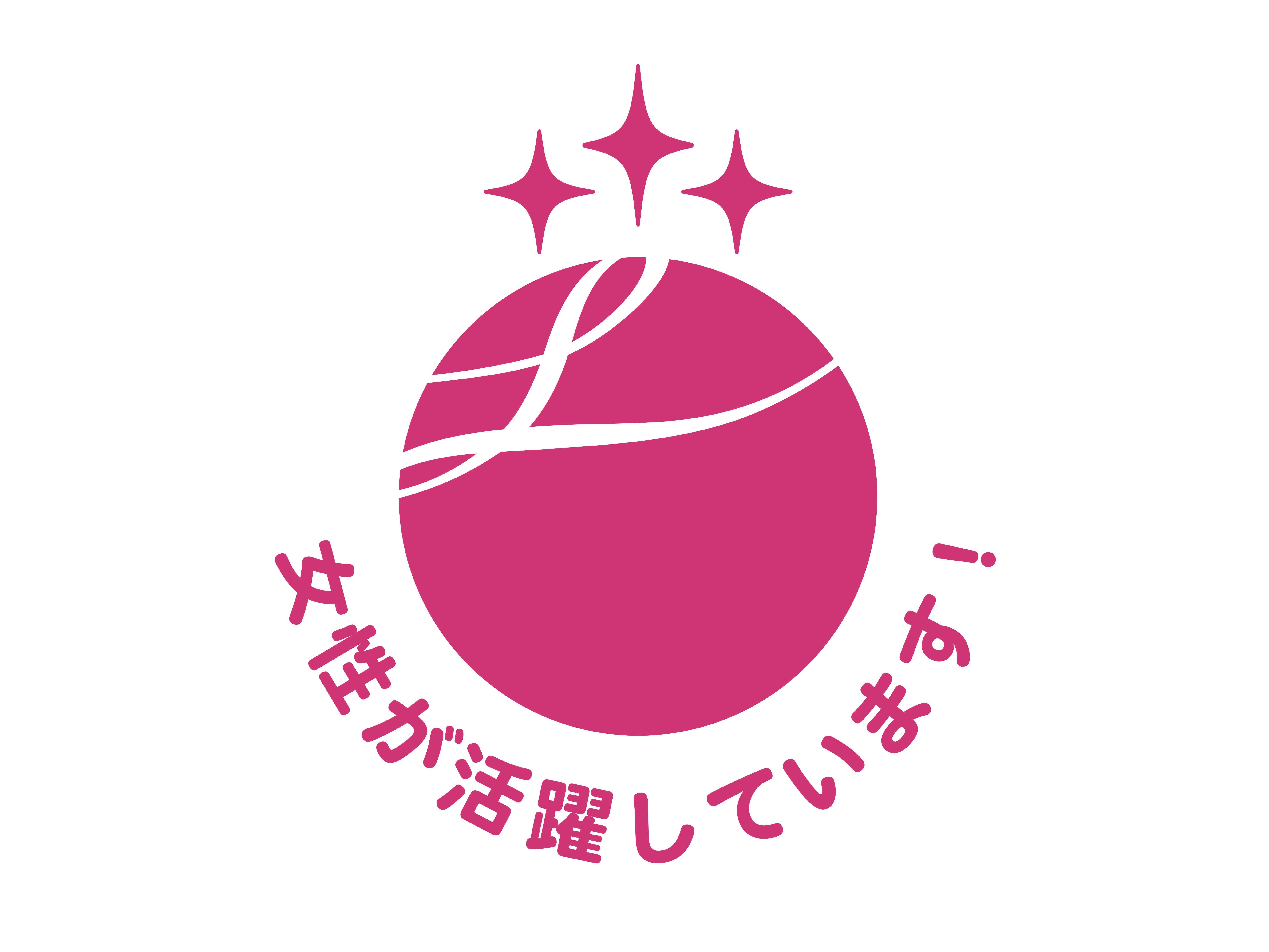 ジオテクノロジーズ株式会社
