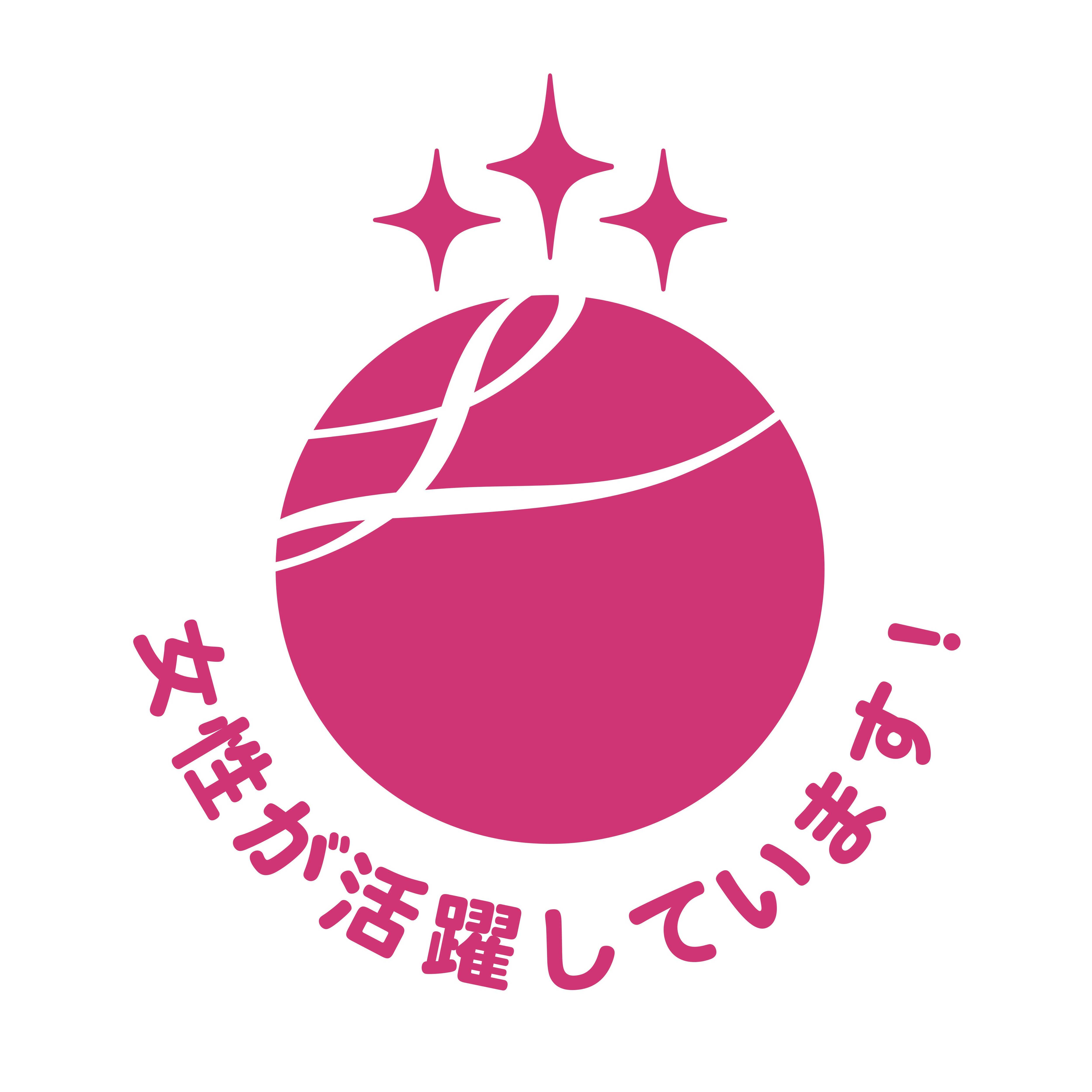 ジオテクノロジーズ株式会社