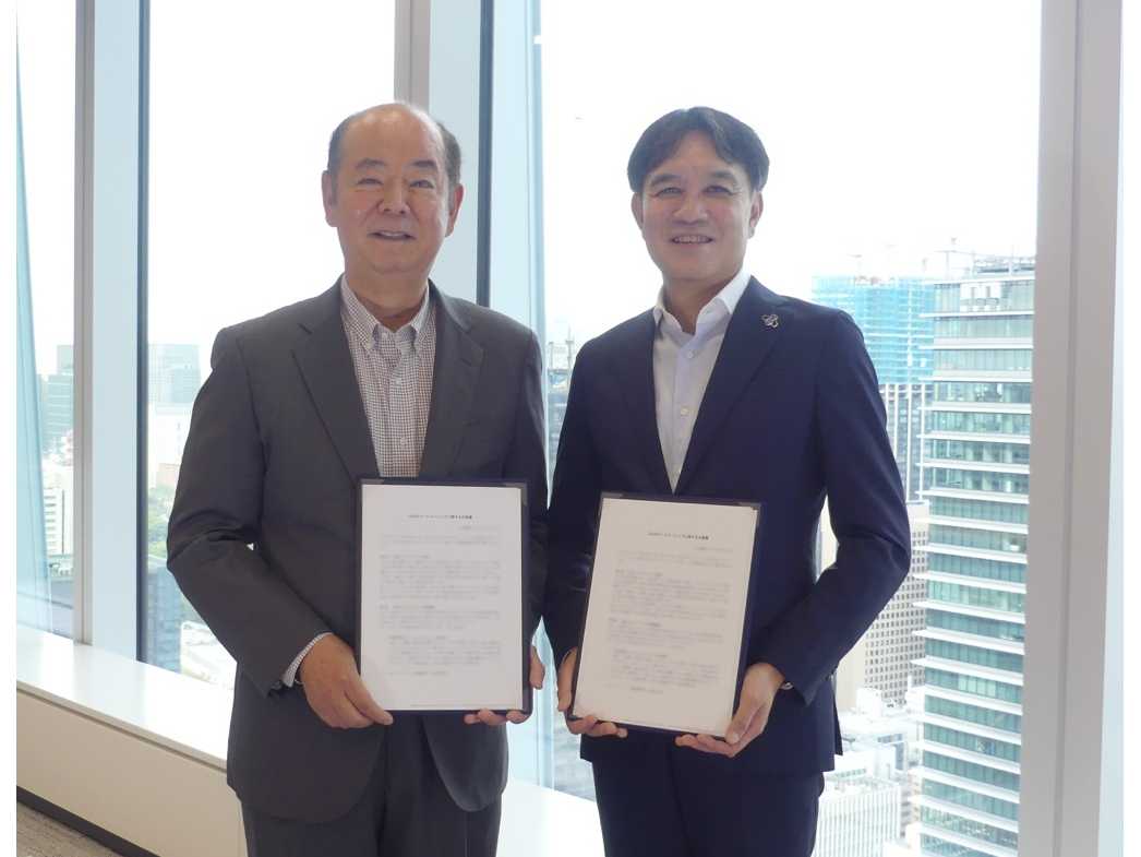 ジオテクノロジーズ株式会社