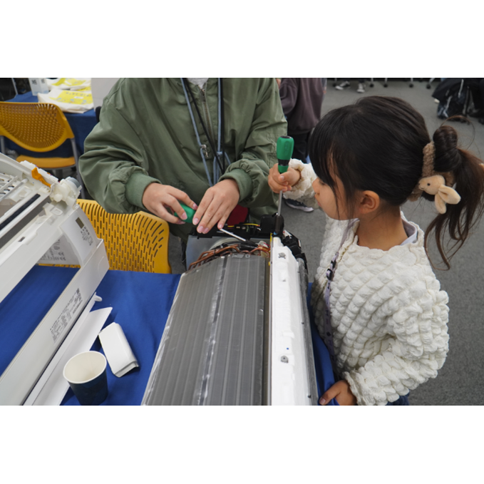 ダイキン工業株式会社