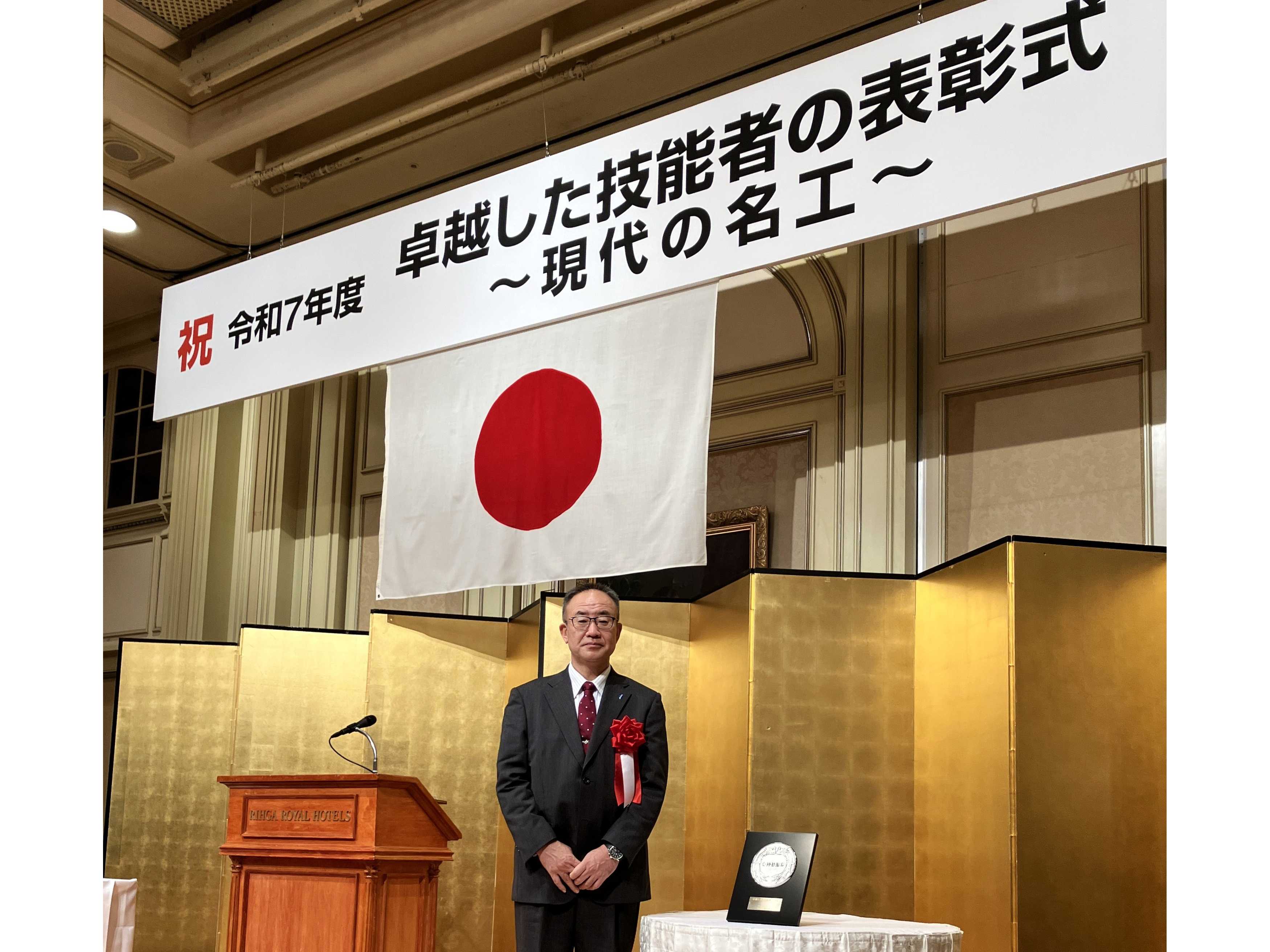 ダイキン工業株式会社