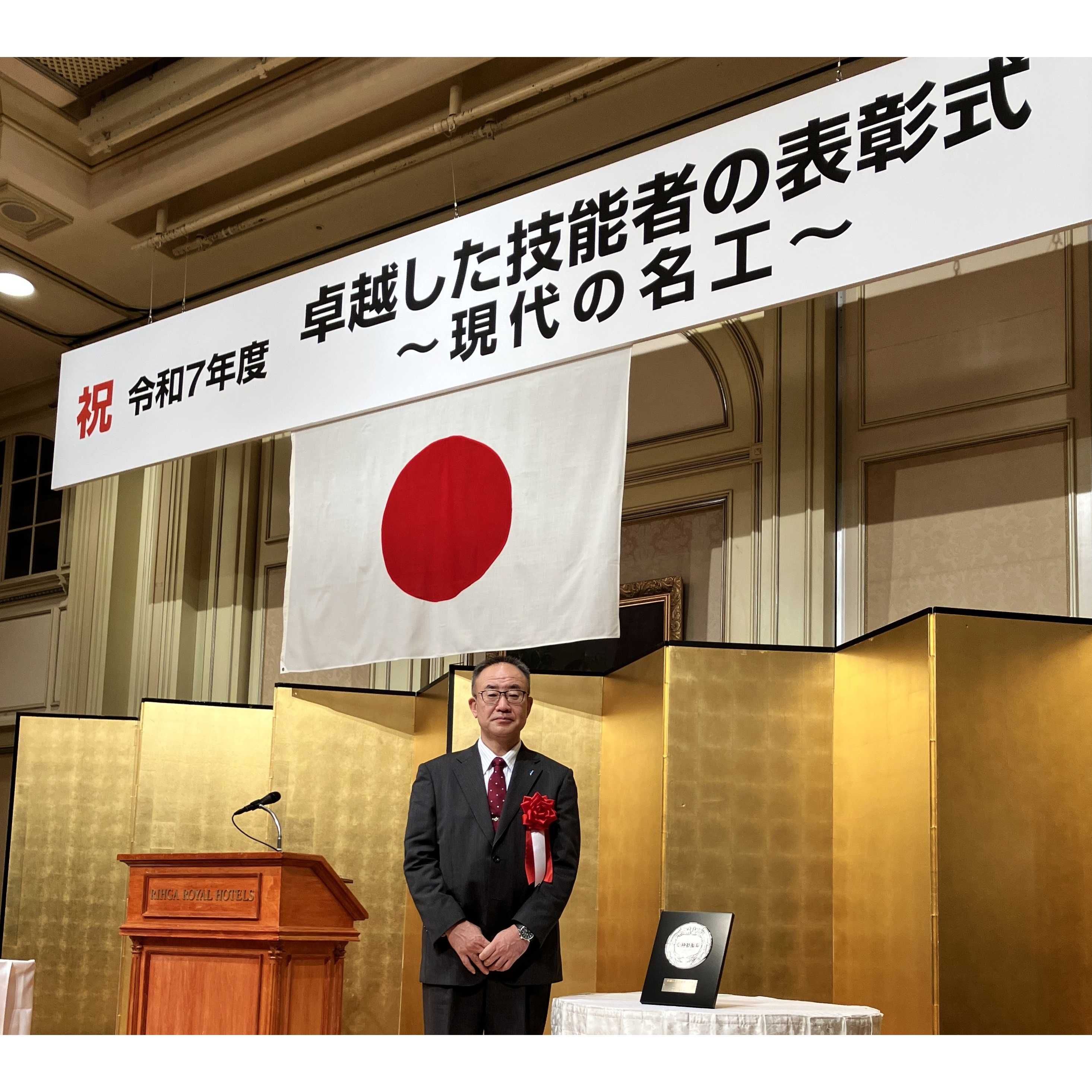 ダイキン工業株式会社