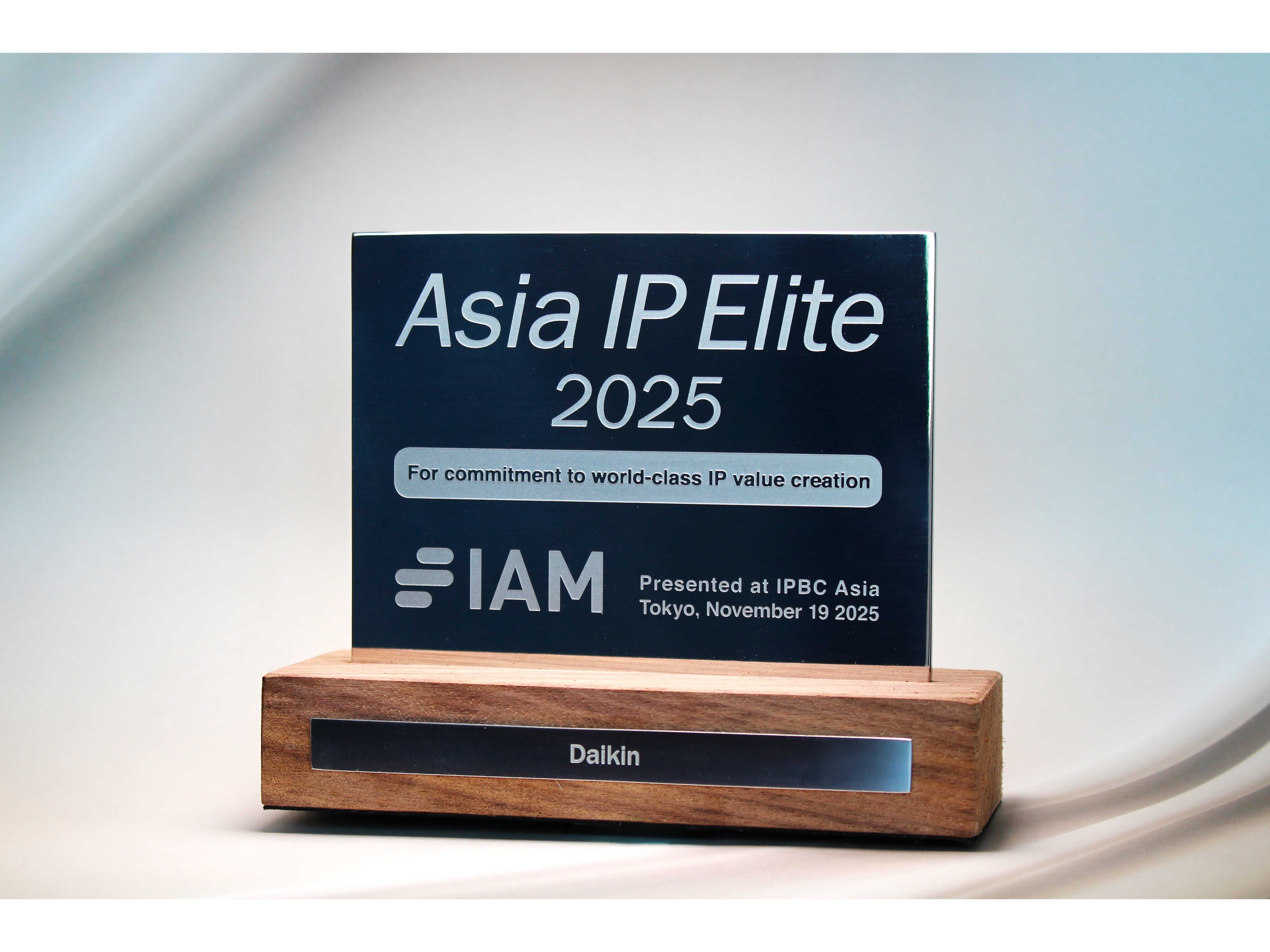 ダイキン工業株式会社