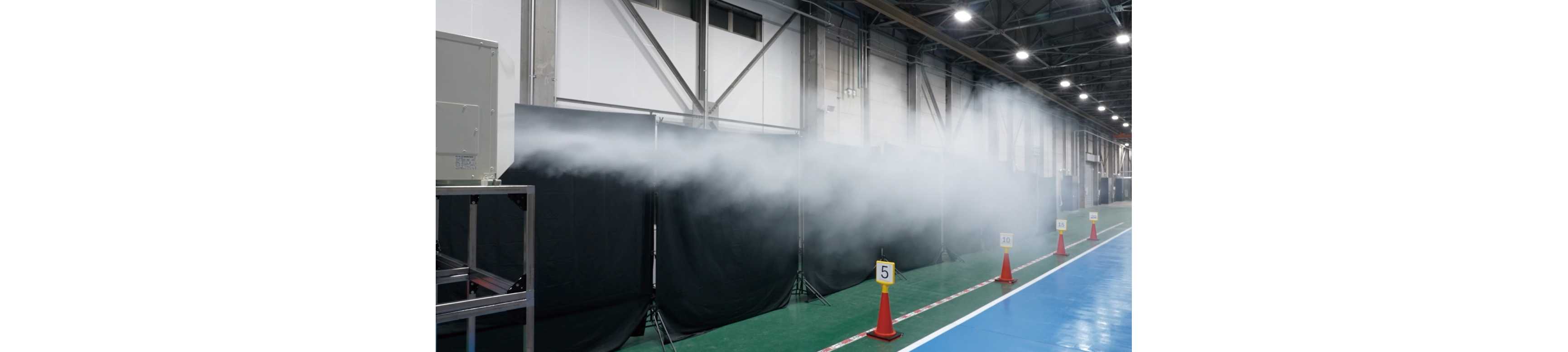 気流が20m先まで到達している様子