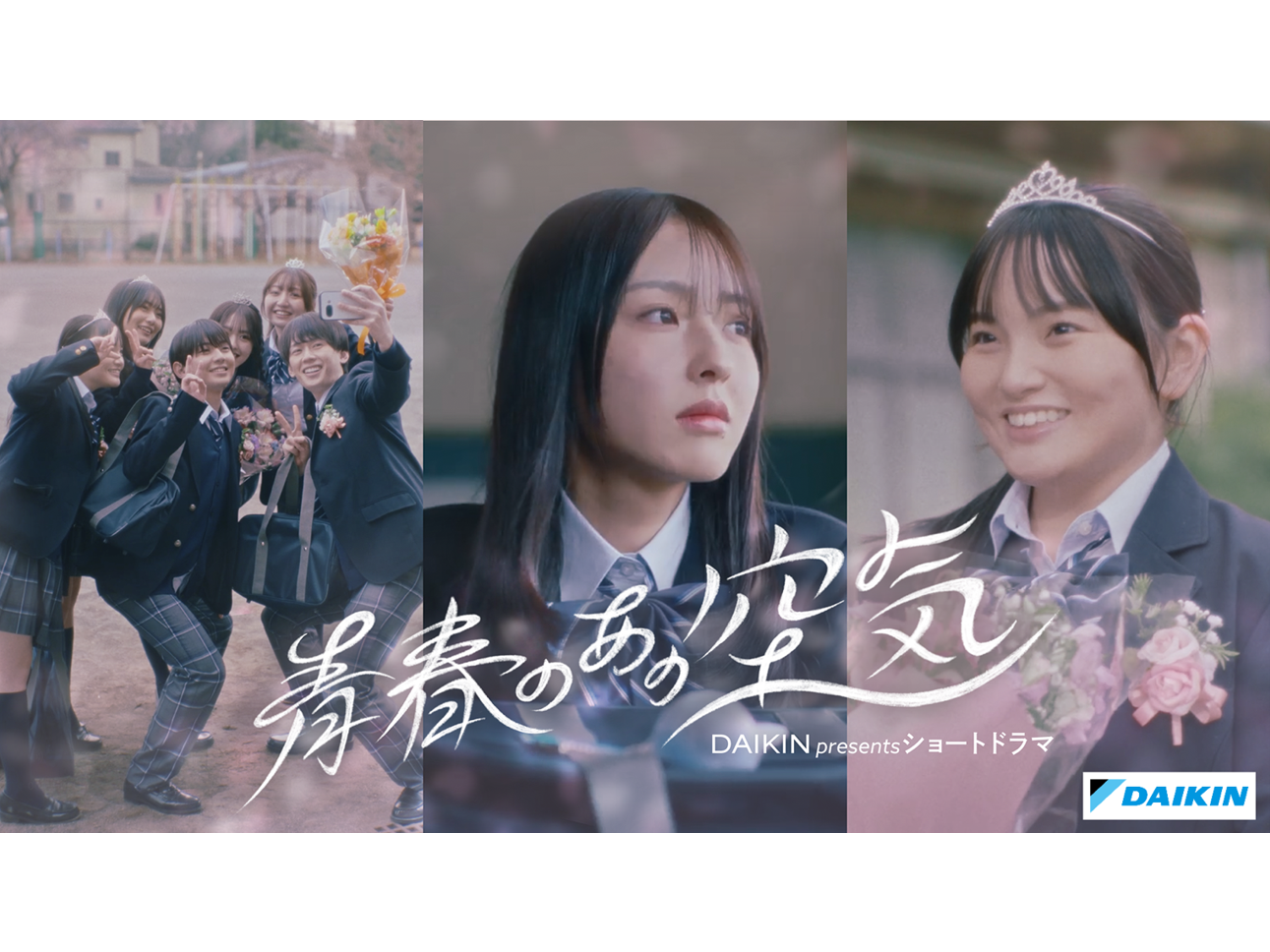 92歳の現役はり絵画家「内田 正泰展」横浜タカシマヤで開催中