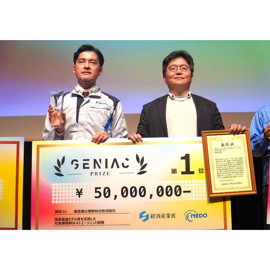 ダイキン工業株式会社