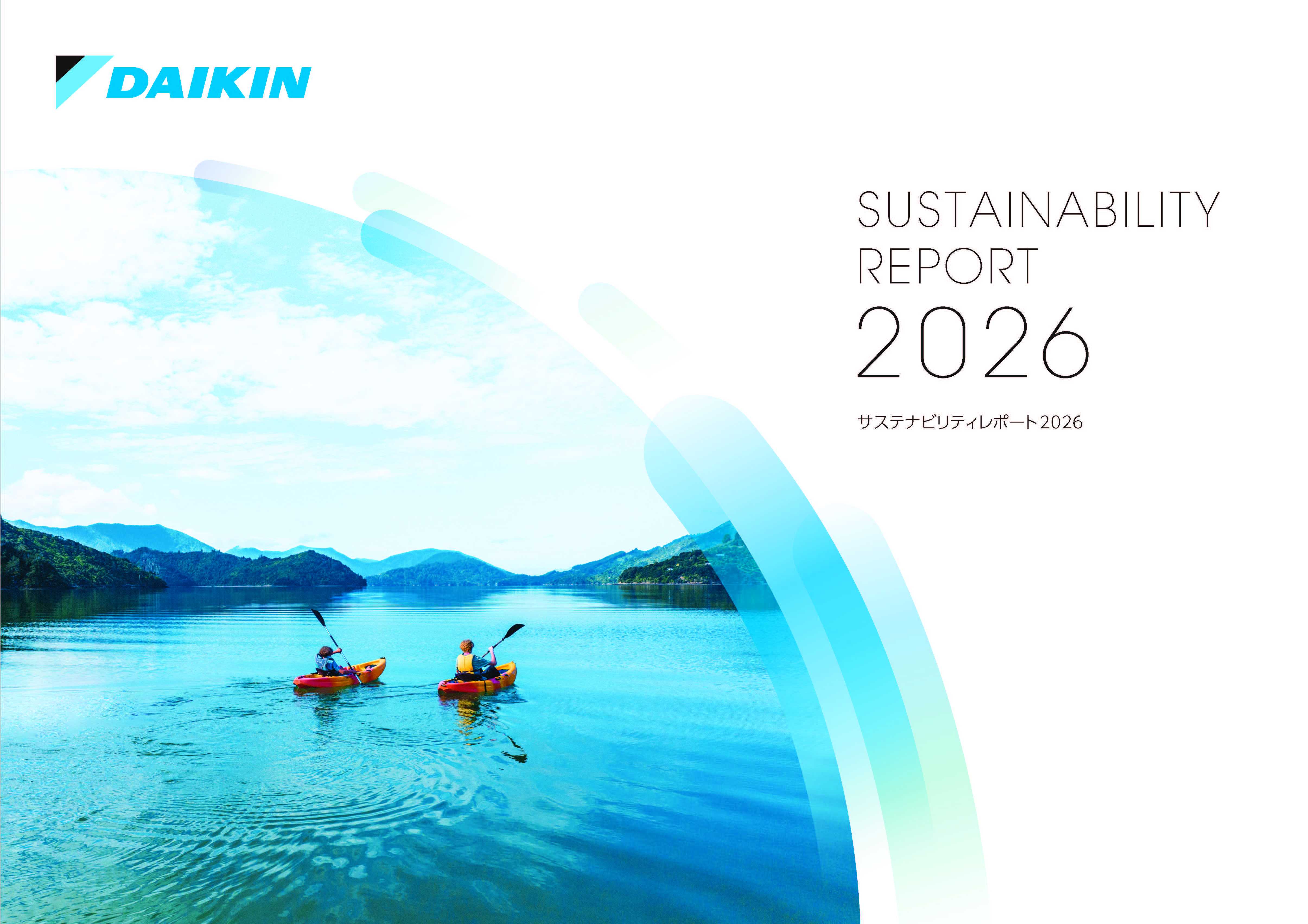 印刷用表紙_daikin_SR2026_jp_260817